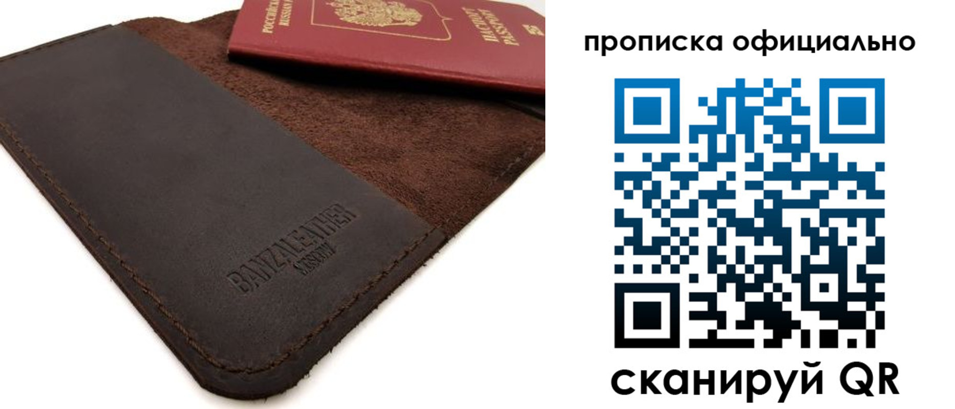 прописка поиск в Печорах