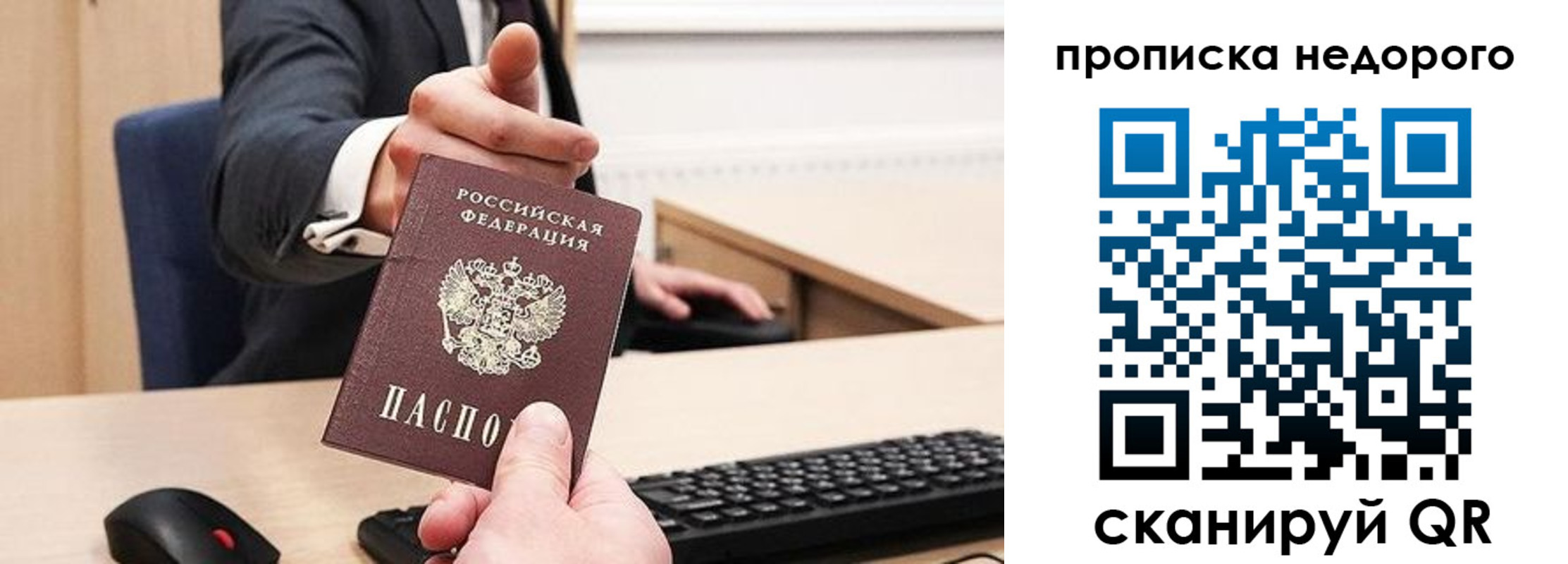 временная регистрация госуслуги в Печорах