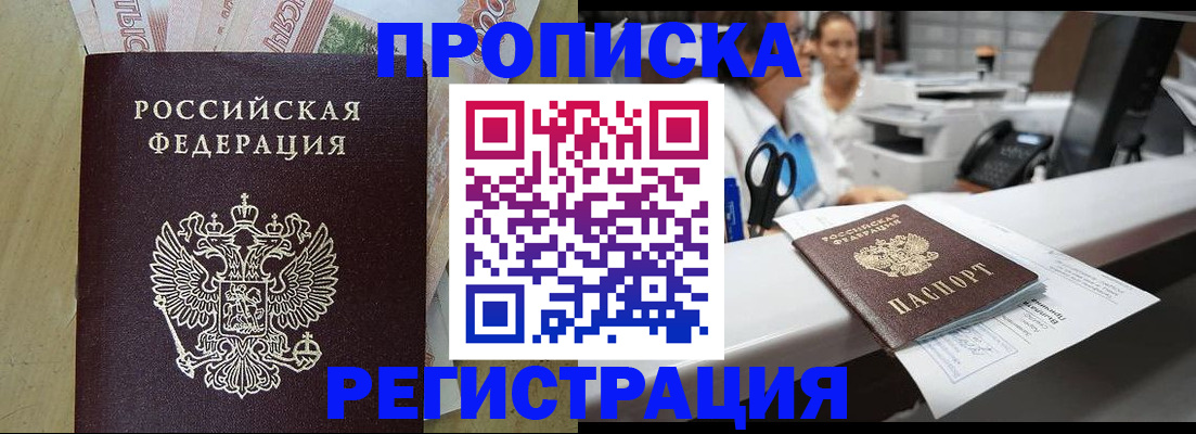 регистрация для школы в Печорах